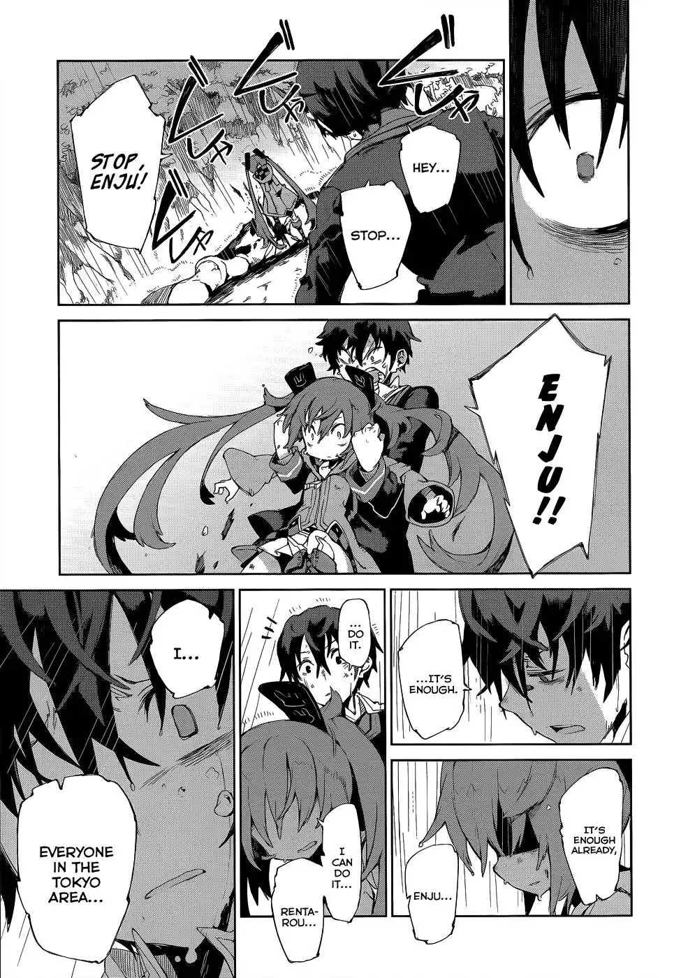 Black Bullet Chapter 8 34